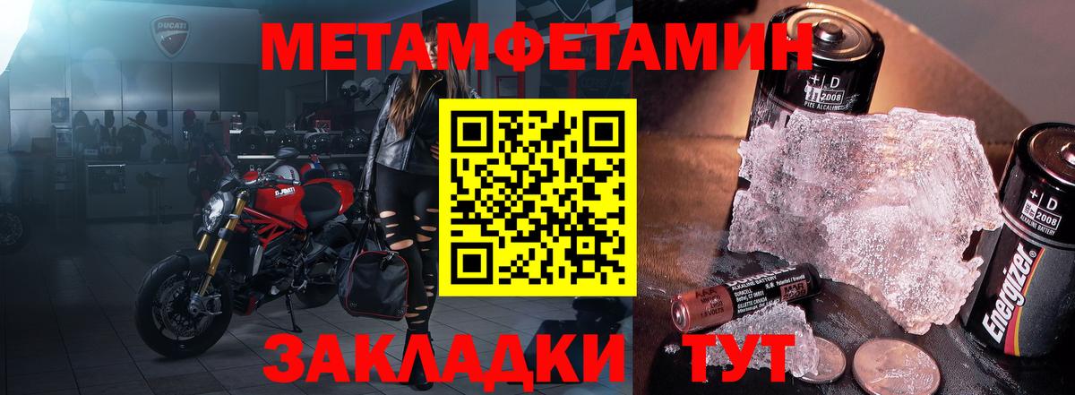 АМФЕТАМИН Premium Узловая