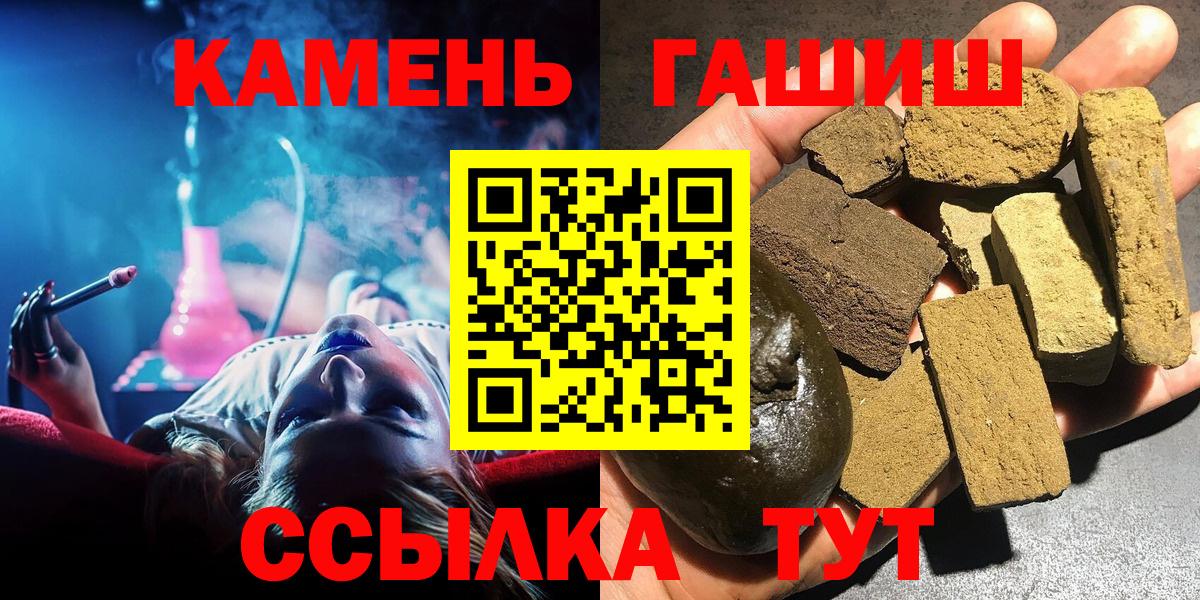ГАШ индика сатива Узловая