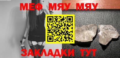 тгк Моздок
