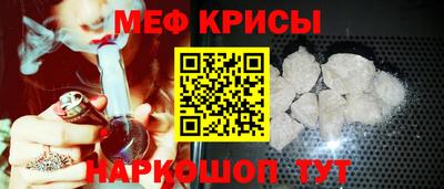 мефедрон VHQ Можайск