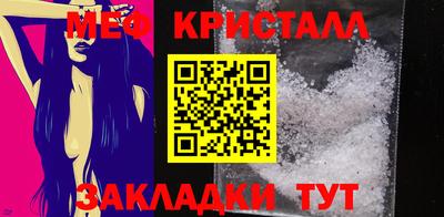 тгк Моздок