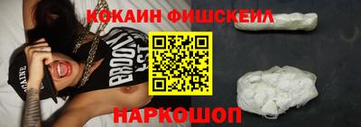 мефедрон VHQ Можайск