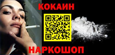 мефедрон VHQ Можайск