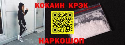 тгк Моздок
