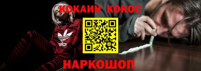 мефедрон VHQ Можайск