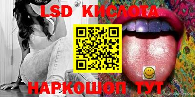 тгк Моздок