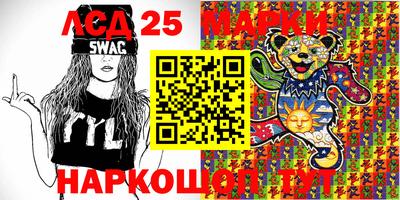 марки lsd Можга