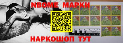 мефедрон VHQ Можайск