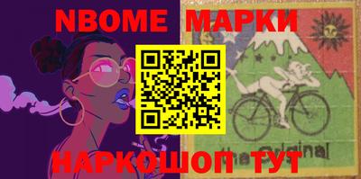 мефедрон VHQ Можайск