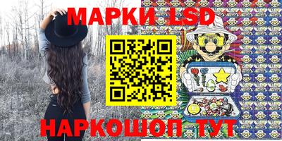 марки lsd Можга
