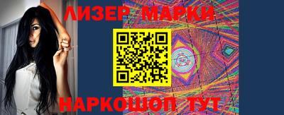 тгк Моздок