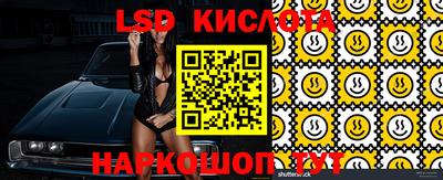 марки lsd Можга