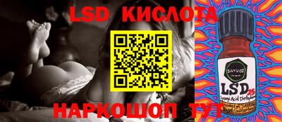 тгк Моздок