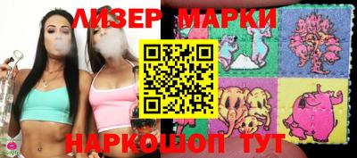 марки lsd Можга