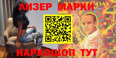 марки lsd Можга