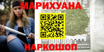 мефедрон VHQ Можайск