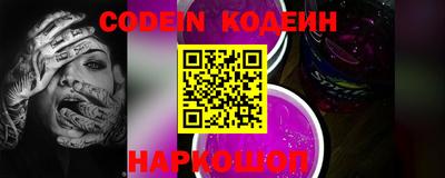 мефедрон VHQ Можайск