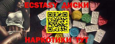 мефедрон VHQ Можайск