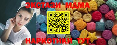 мефедрон VHQ Можайск