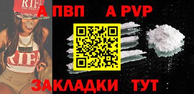 тгк Моздок