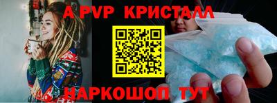 мефедрон VHQ Можайск