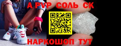 тгк Моздок