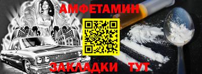 мефедрон VHQ Можайск