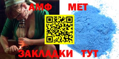 тгк Моздок