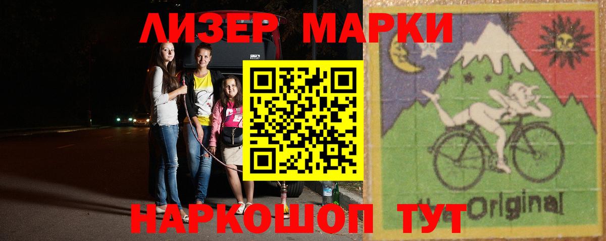 LSD-25 экстази ecstasy  Вход с VPN  LSD-25 экстази ecstasy  Узловая 