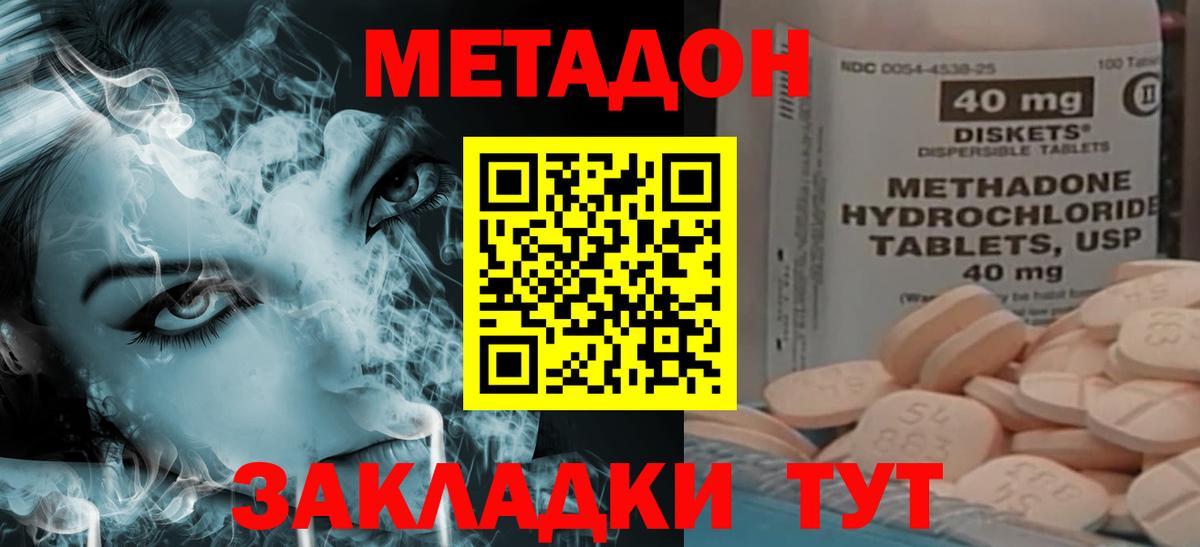 Кетамин Узловая