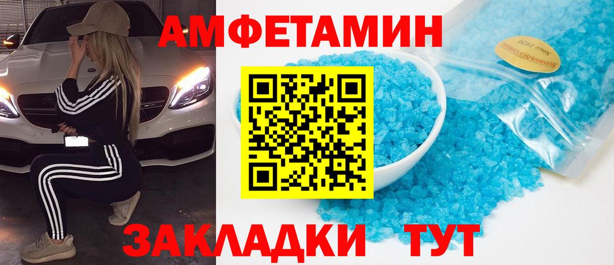 МЕТАМФЕТАМИН витя Узловая