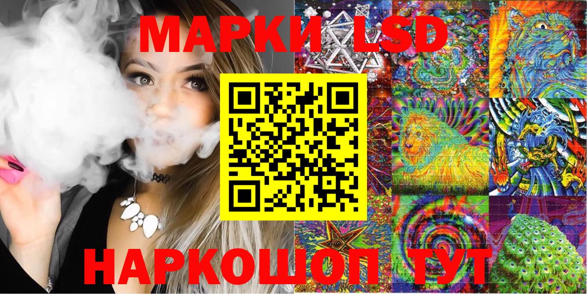 Марки N-bome 1,5мг Узловая