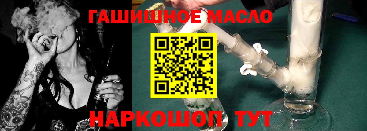 Дистиллят ТГК жижа Узловая