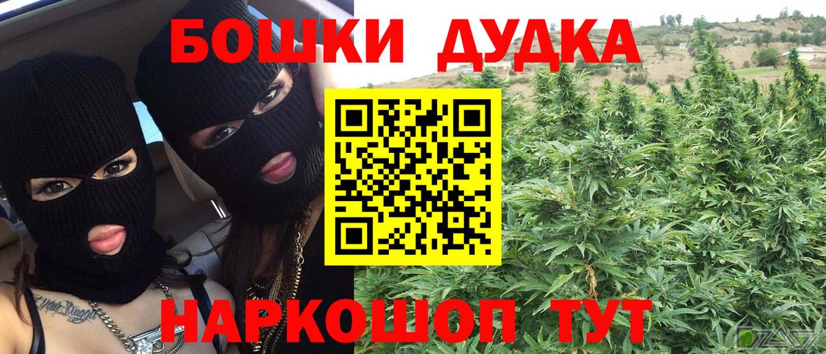 Узловая  Конопля конопля  Шишки марихуана Bruce Banner  Бошки марихуана конопля  Вход с VPN 